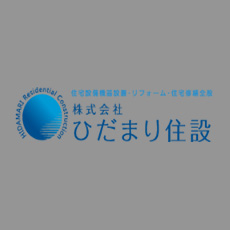 採用ホームページをオープンいたしました